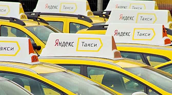 Π Π΅ΠΉΡΠΈΠ½Π³ ΠΏΠ°ΡΡΠ°ΠΆΠΈΡΠ° Π―Π½Π΄Π΅ΠΊΡ Π’Π°ΠΊΡΠΈ