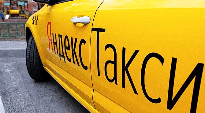 Как стать партнером Яндекс такси?