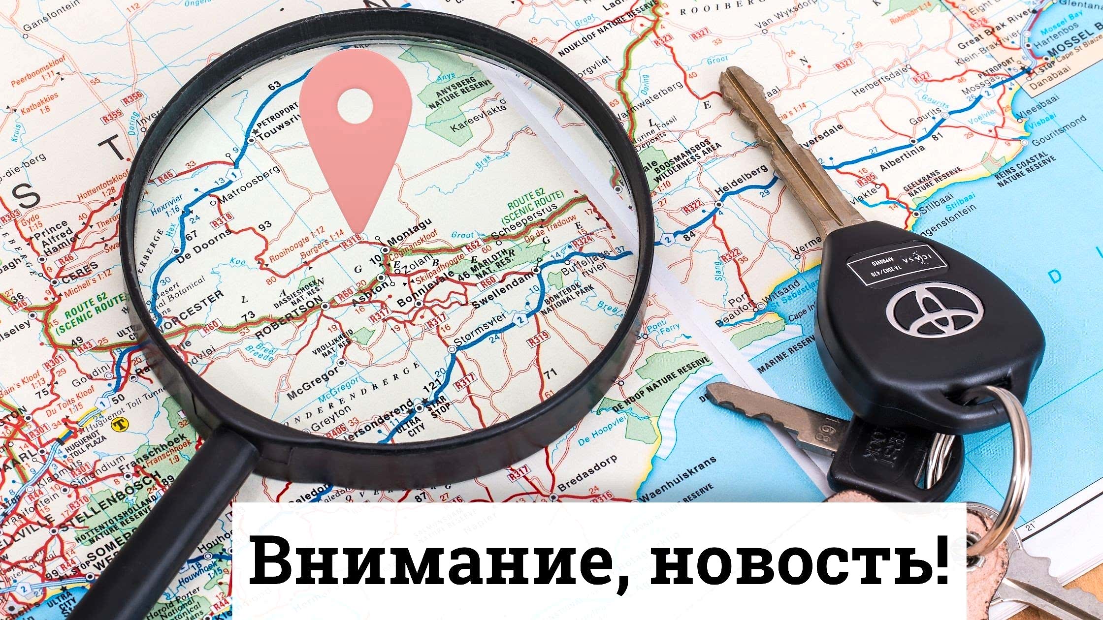 Арендуйте автомобили в новом офисе leafju.com!