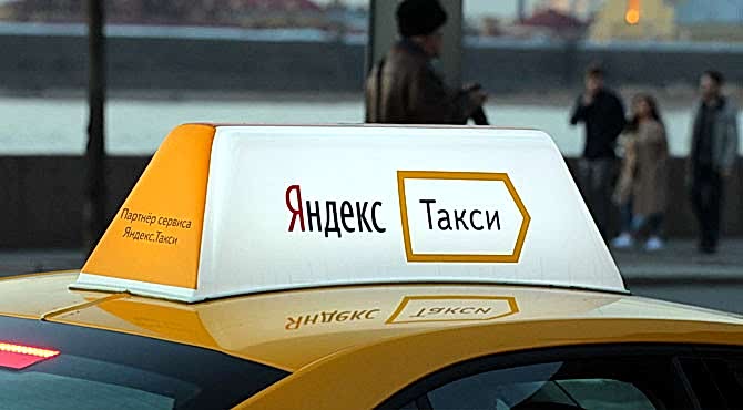 Яндекс.Такси в Казахстане: преимущества работы с сервисом