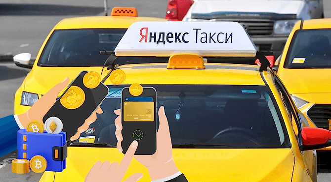 Какие авто берут в Яндекс такси?