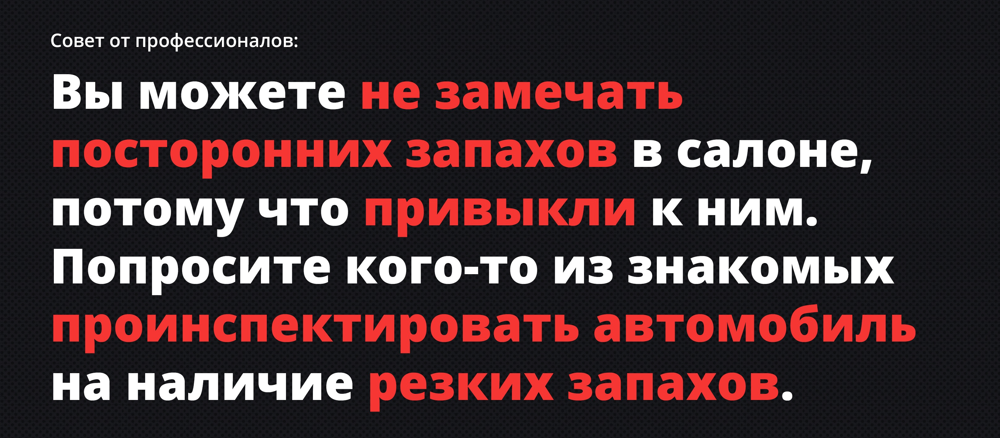 советы таксистам
