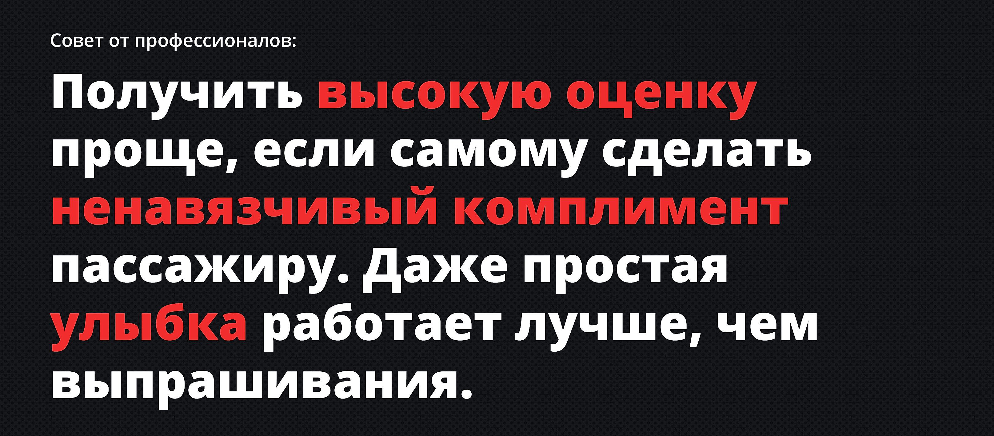 советы автомобилисту