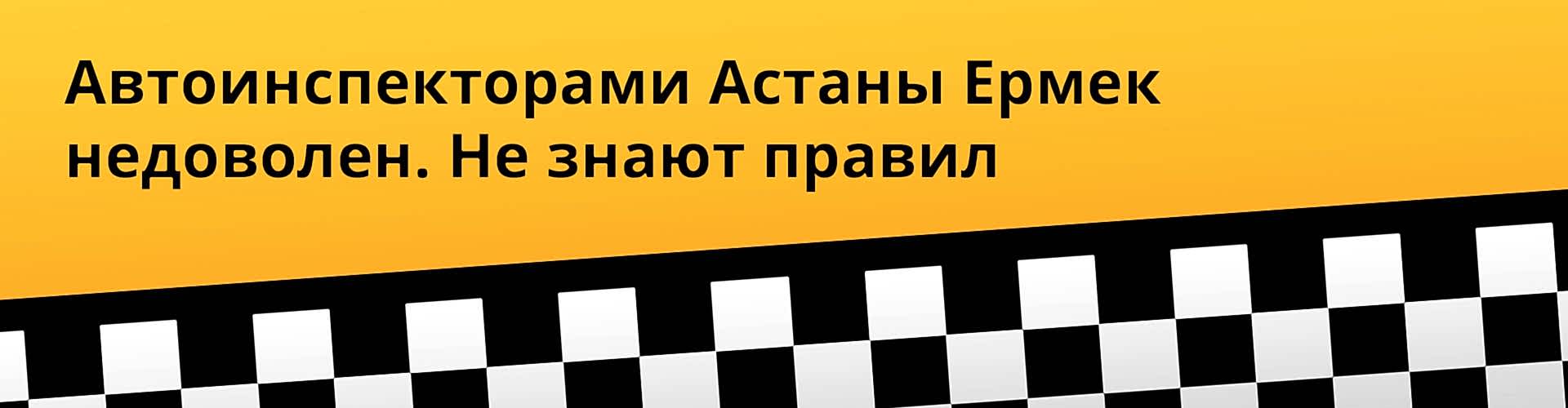 интервью с водителем яндекс такси